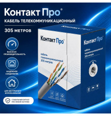 Витая пара CCA UTP кат.5Е, 4 пары, серый ПВХ, бухта 305м, для внутренней прокладки
